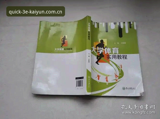 三亿体育使用教程：从注册到投注的实用指南