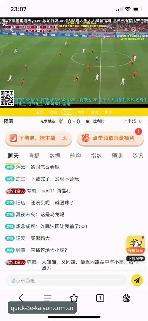 三亿体育投注平台深度分析：老用户亲测KAIYUN登录流程与快速投注体验全面解析