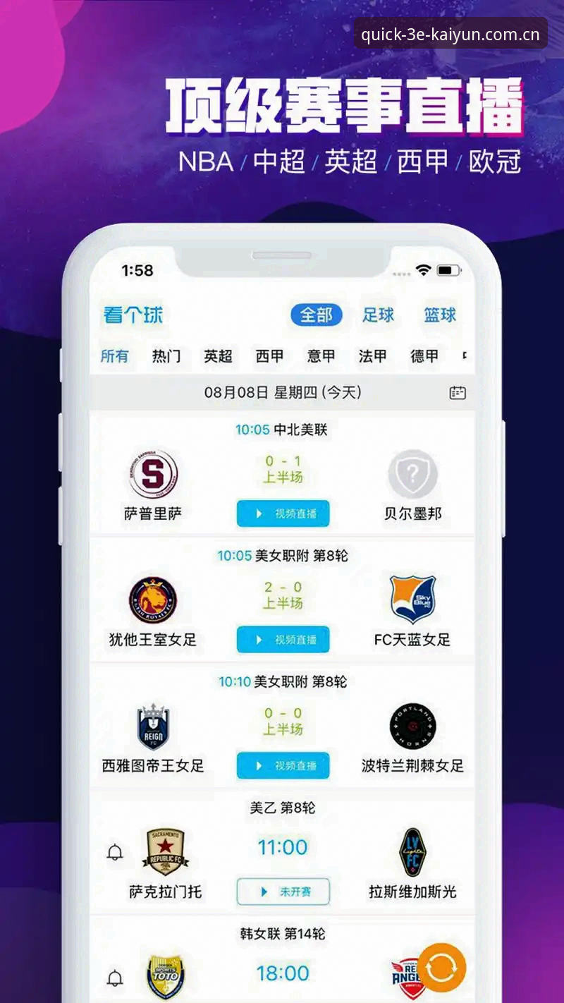 三亿体育iOS版下载安装教程：从注册到投注的完整操作指南